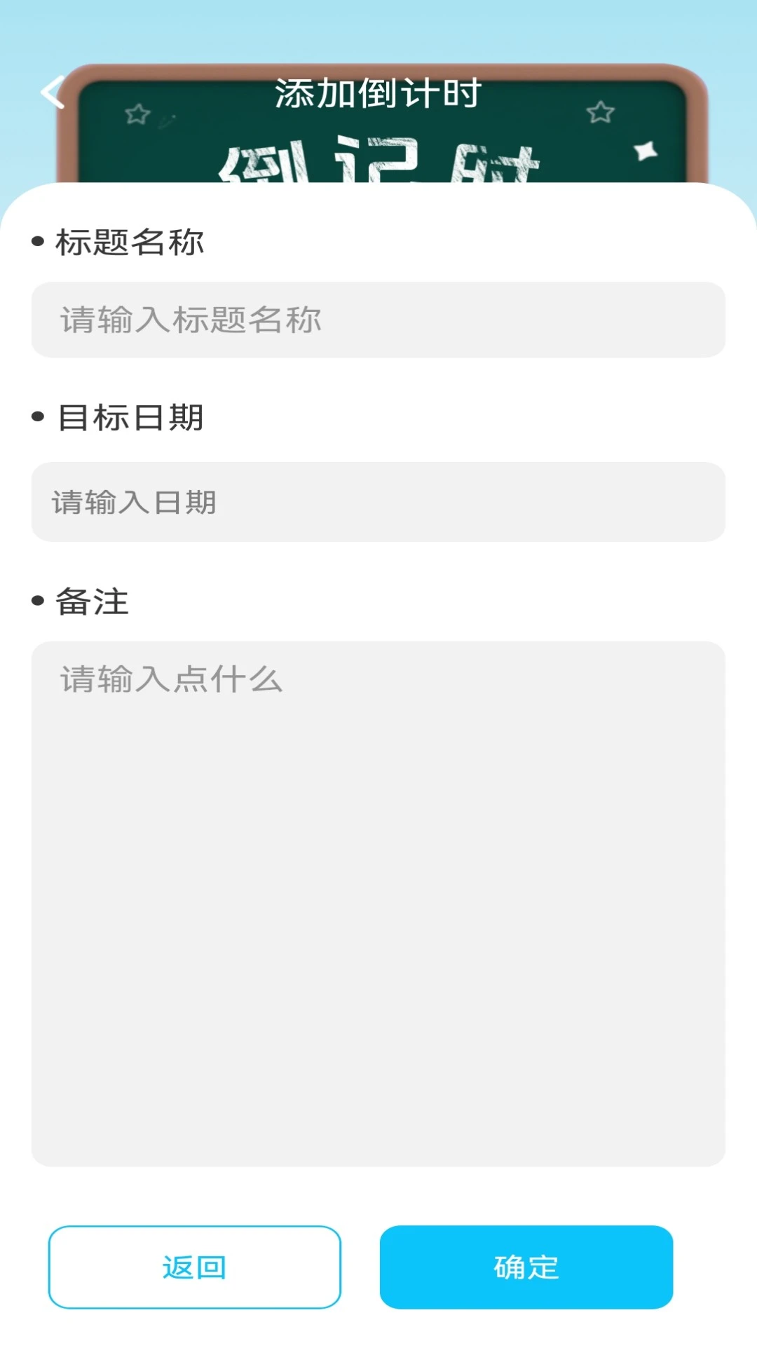 智明成语图3