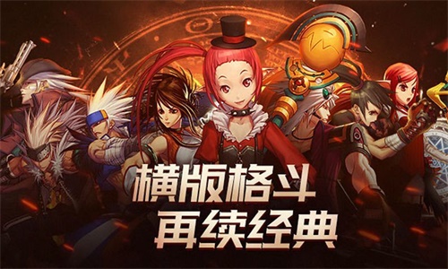地下城60复古版本 最新版v0.3.1图5