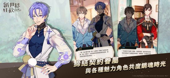 新世界狂欢无删减版下载图1