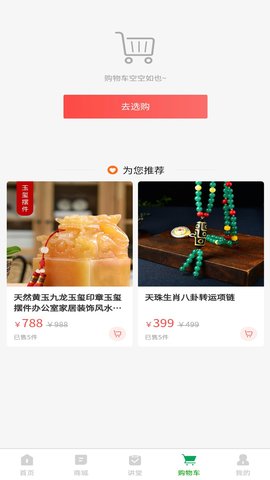 探儒本源图3