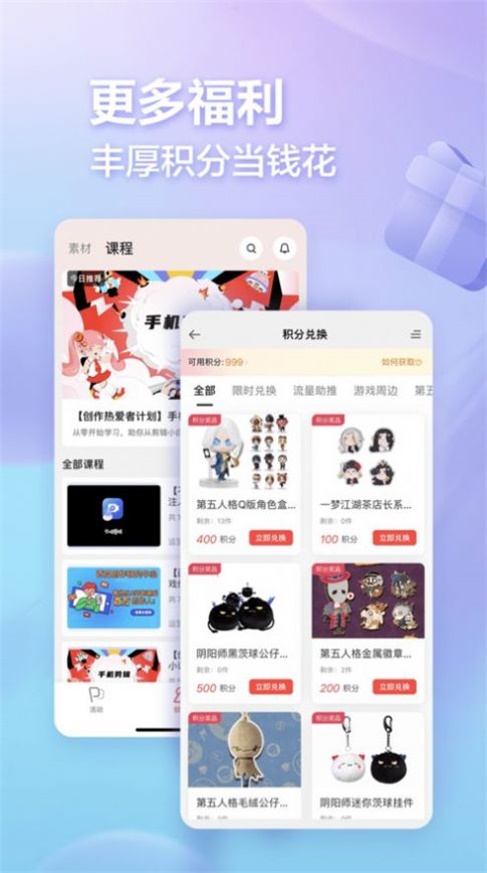 网易创作匠图1