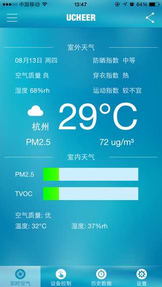 友好空气图1