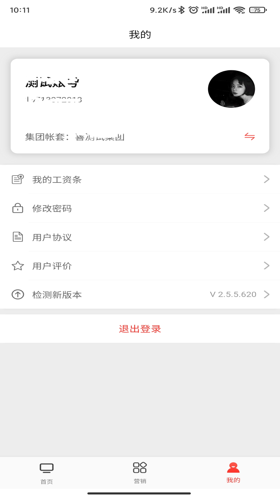 喜百年供应链图3