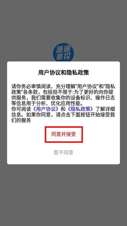 潇湘单招图1