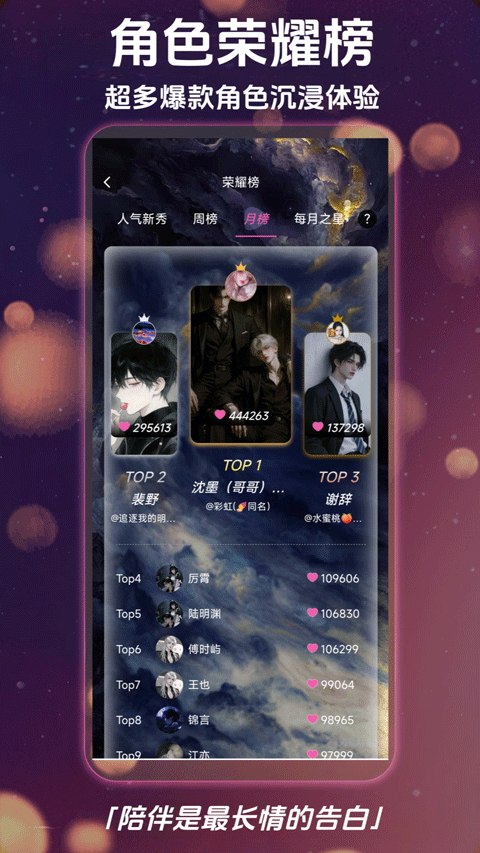幽光图1