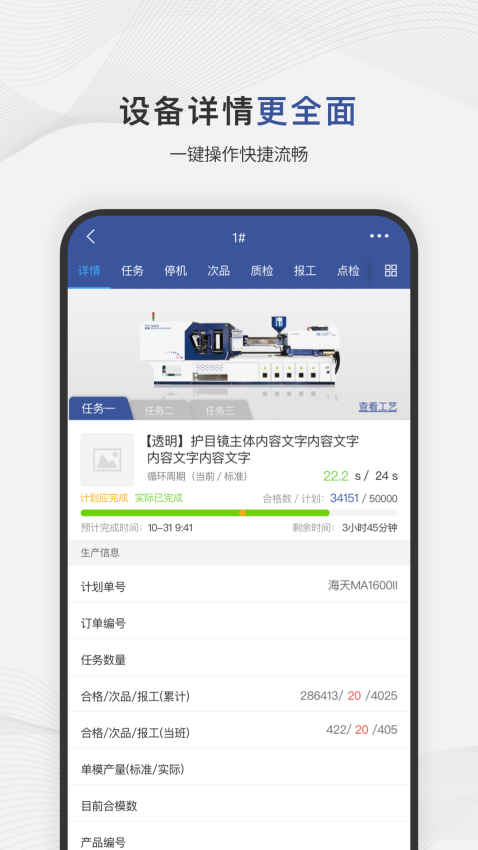 小诸葛图3