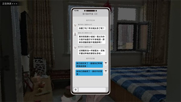 错暑二图2
