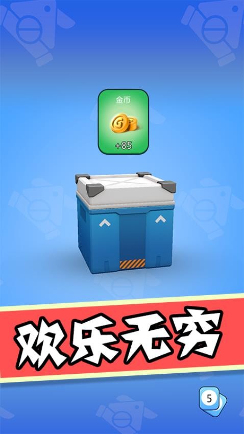 逗趣对对碰图3