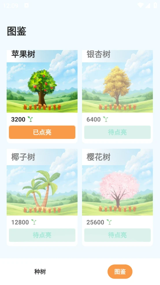 千鹤风语工坊图4