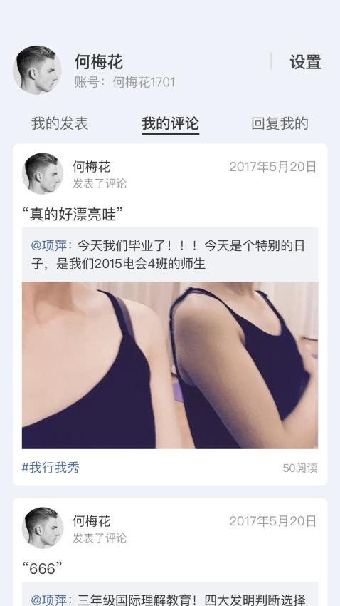 珠峰无线图4