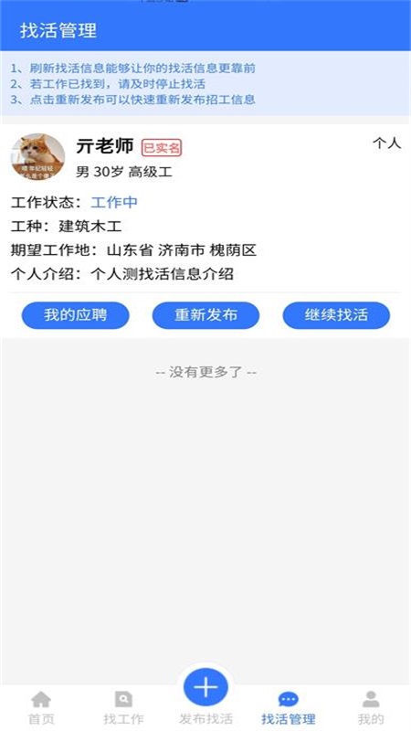 招蓝天下图3
