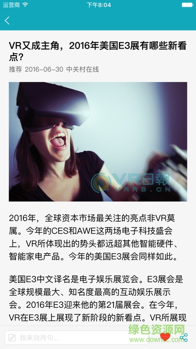 专利大王图4