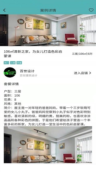 箭猪优快 箭猪优快