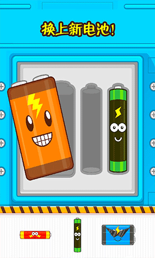 我的恐龙机器玩具图4