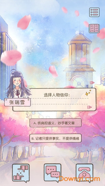 好久不见图3