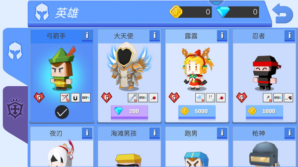 元素弓箭手：魔术弓图4