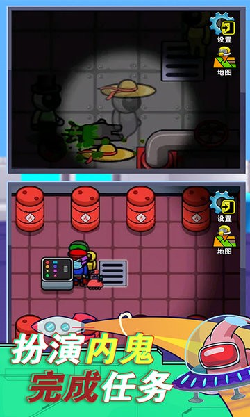 太空狼人杀模拟图4