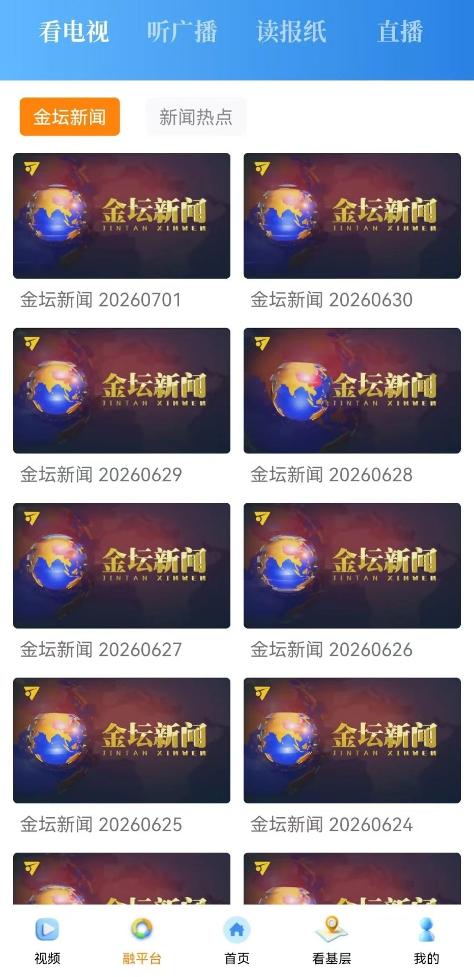 看金坛图3