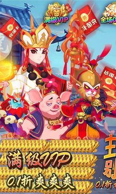 主公别闹 主公别闹