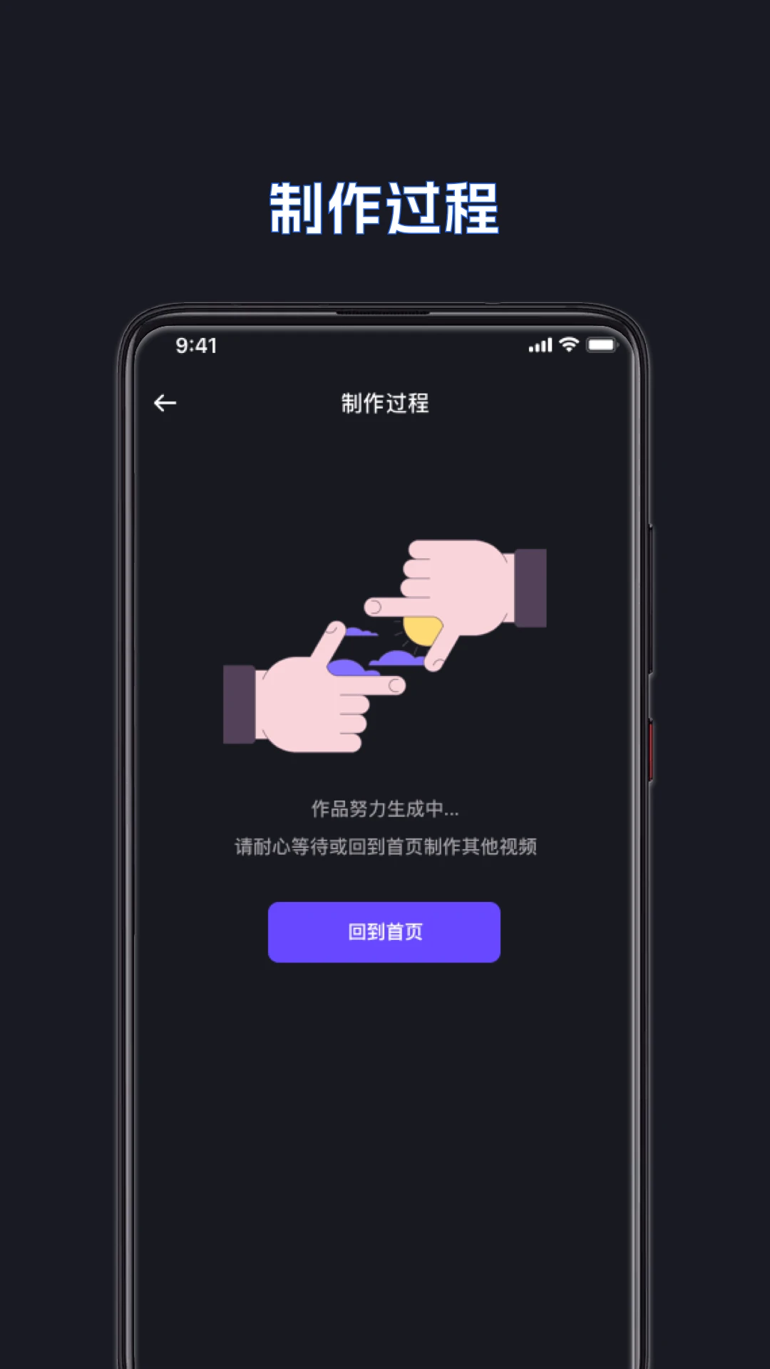 AI一键出片图4