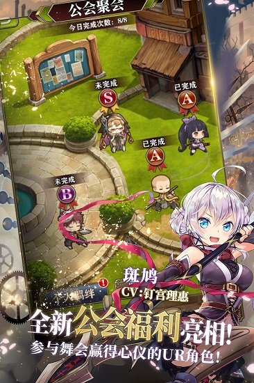 螺旋英雄谭游戏图1