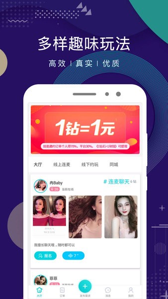 点技图1