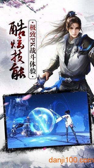 归离剑 归离剑