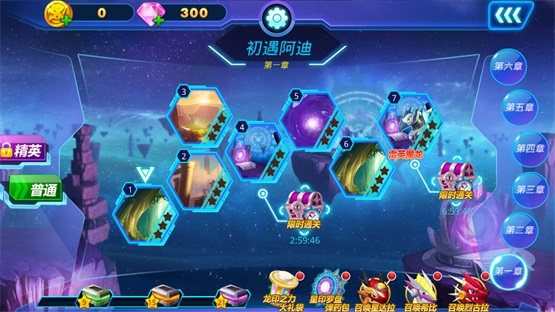 斗龙战士之星印空战图3