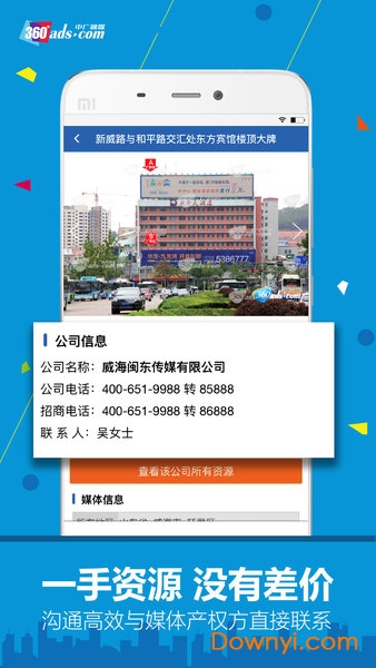 中广融媒图3