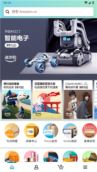 亚马逊购物海外版 安卓版v28.18.0.100