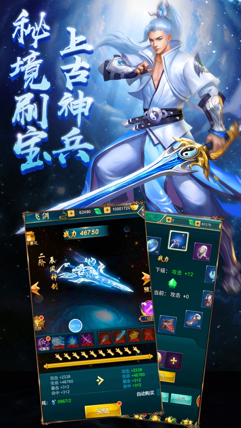 魔道仙师图2
