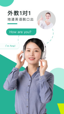 阿卡索口语秀图2