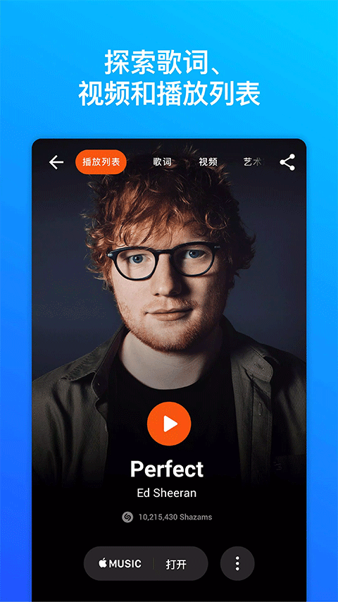 音乐雷达图3