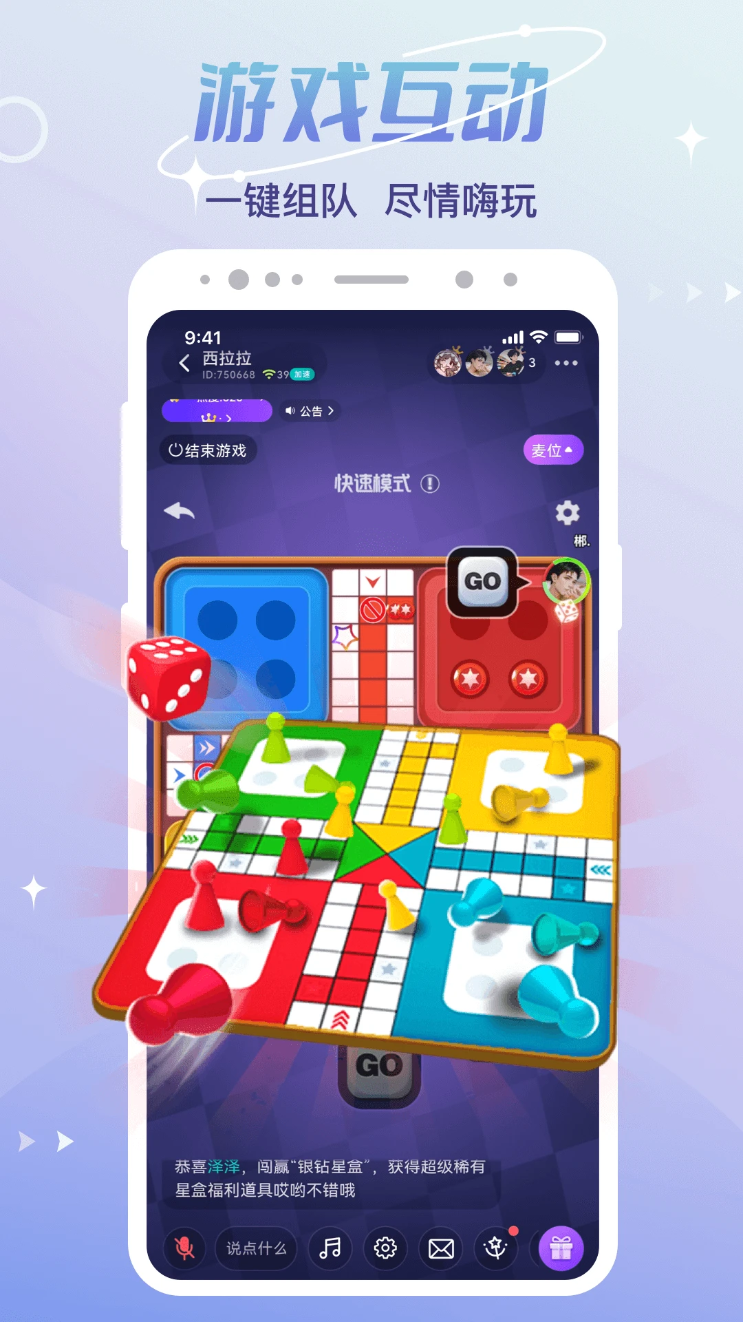 cp速配图3