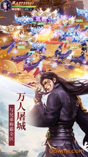 远征2手游官方图3