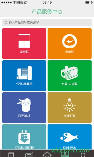 森森之家 森森之家