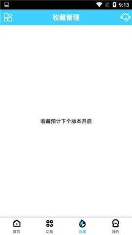 酷享磁力云