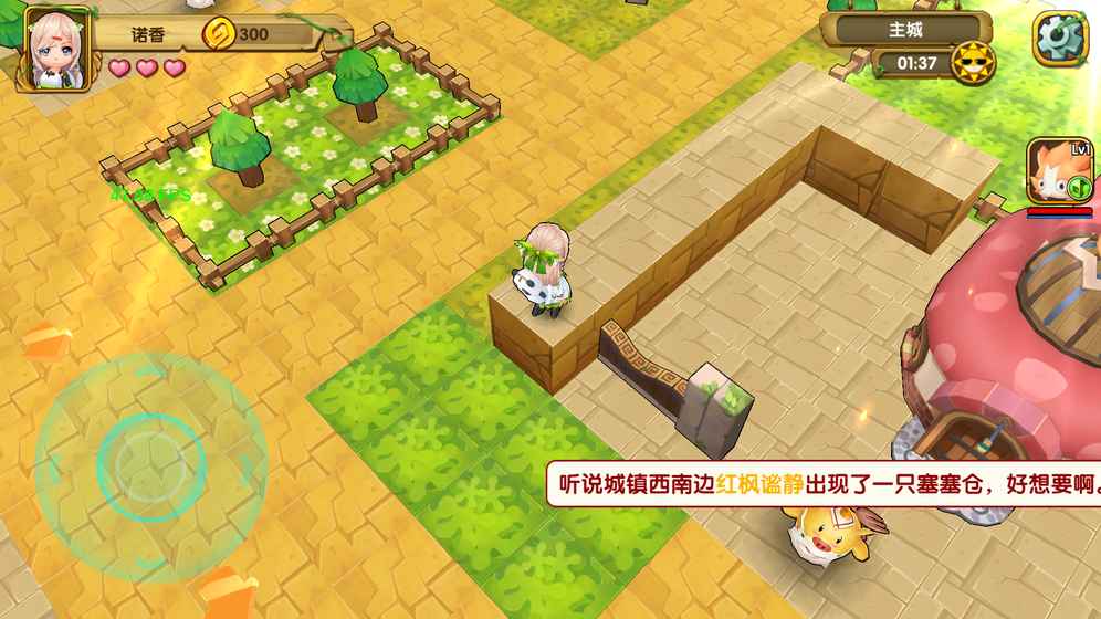 宠物迷宫手游图3