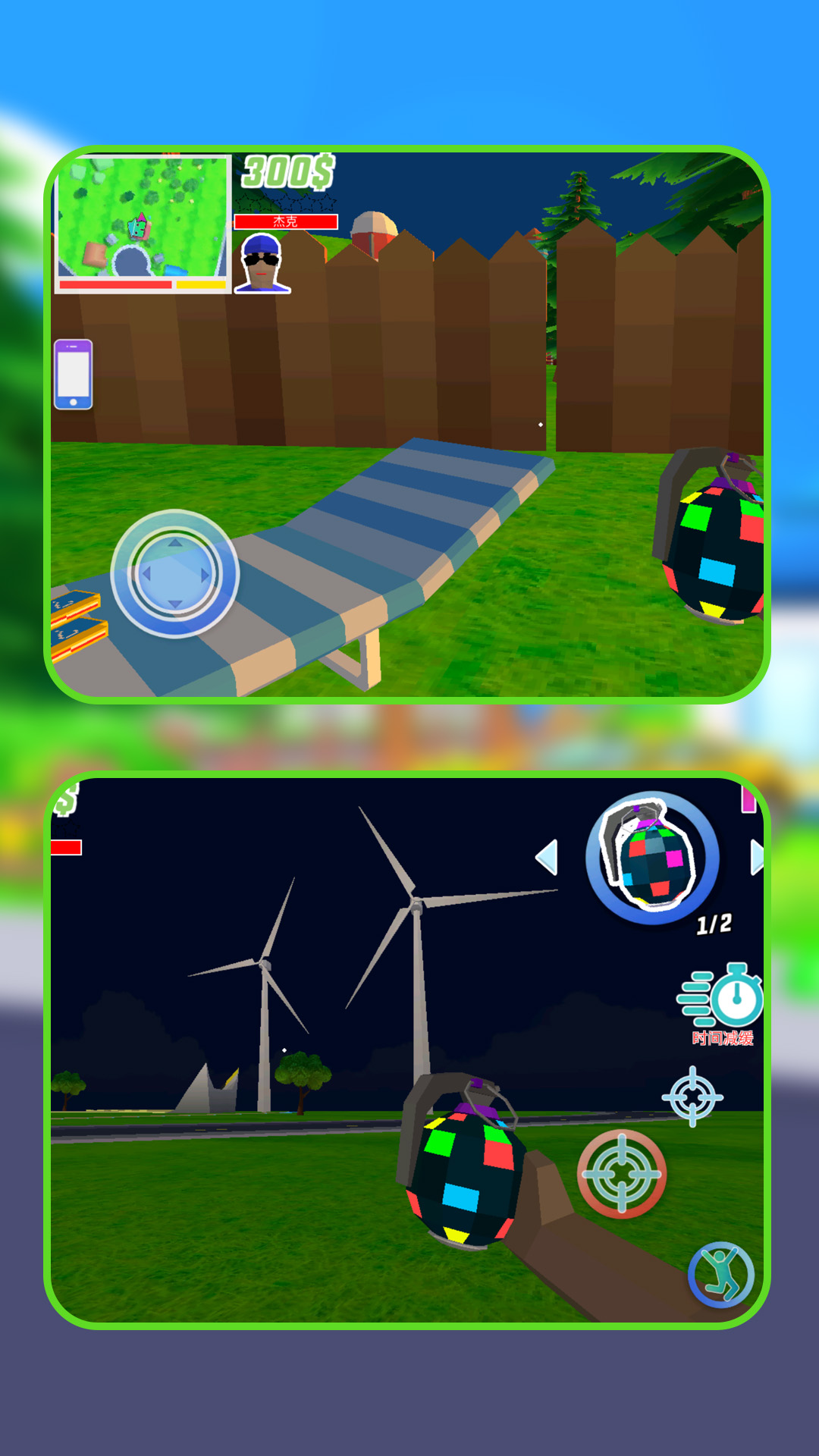 自由人生沙界图3