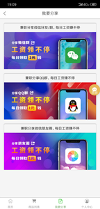 微乐购图3