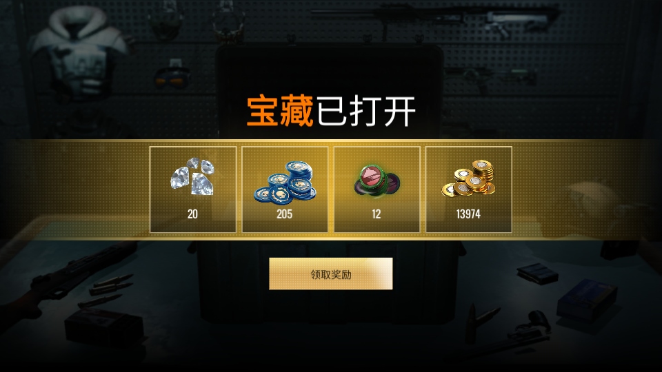 狙击猎手内置菜单2025最新版(Sniper 3D) 5.19.1安卓版图1