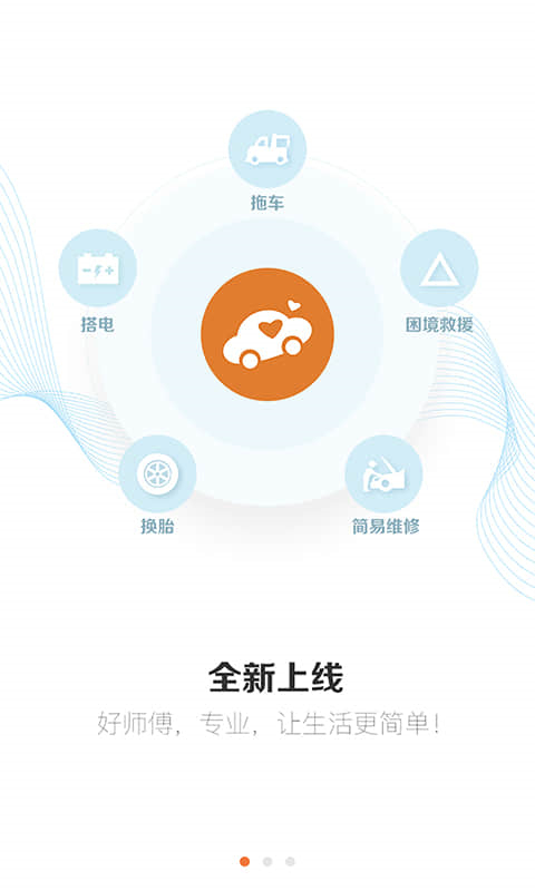 援者图2
