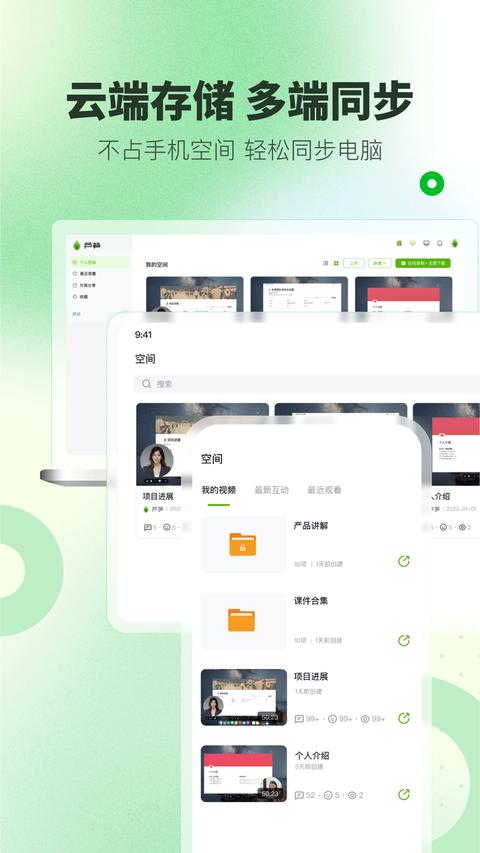 芦笋app最新版