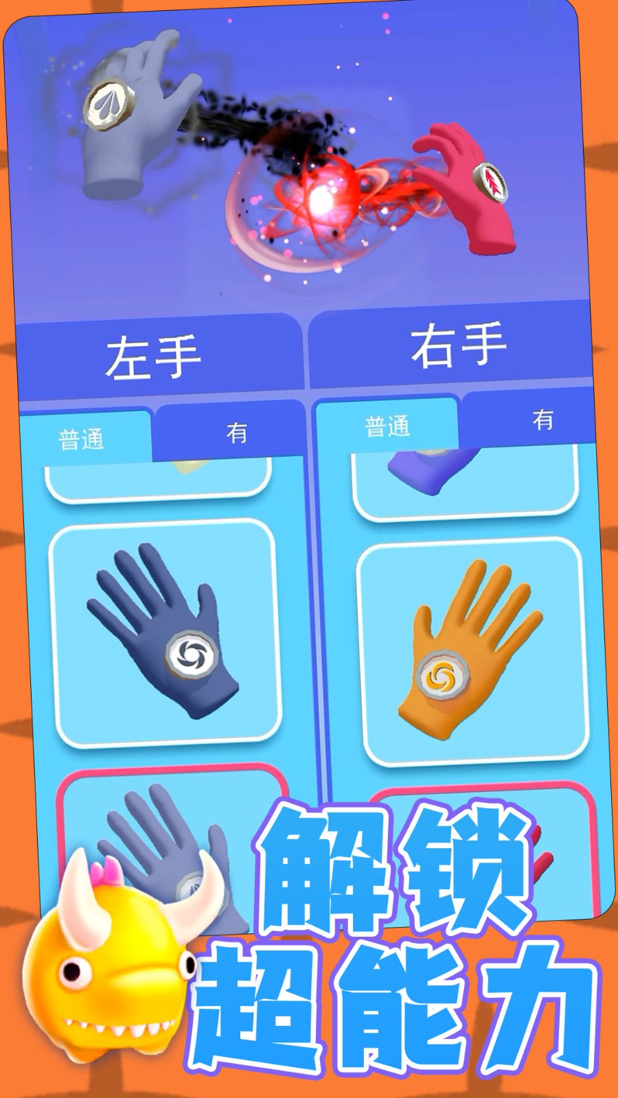 勇士自由联盟图1