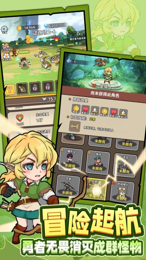 勇士求生战场图2