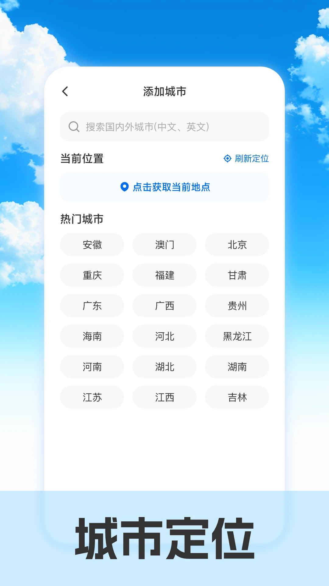 室温温度计免费图3