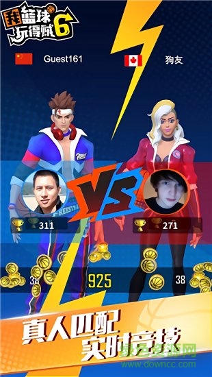 我篮球玩得贼6图1