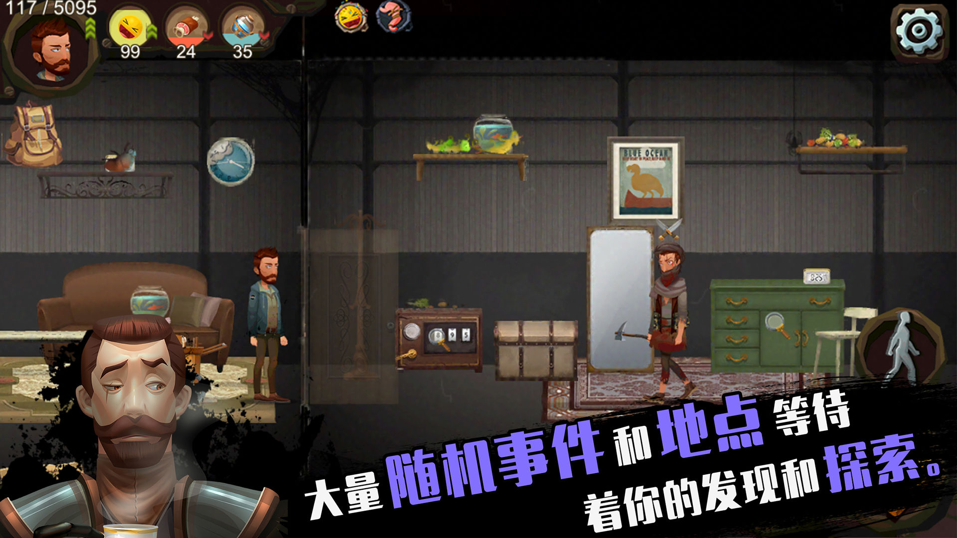 归家异途手游下载图1