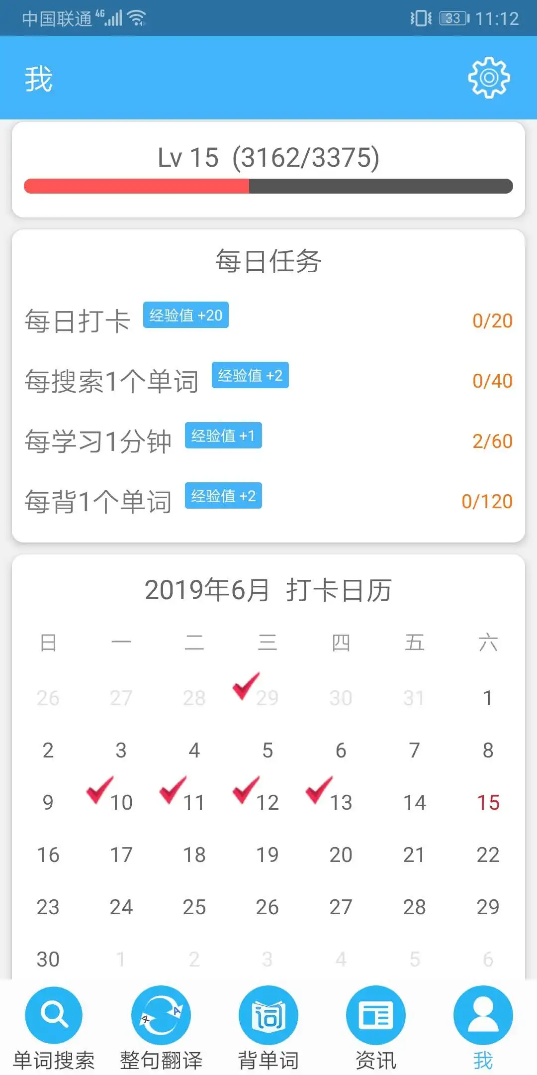 沙拉俄语图4