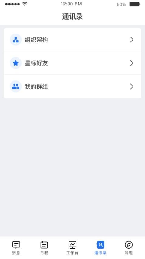 智运灵犀图4